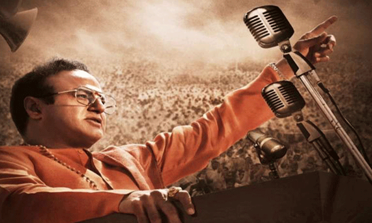 ‘మహానాయకుడు’ రాకకు ముహూర్తం ఫిక్స్