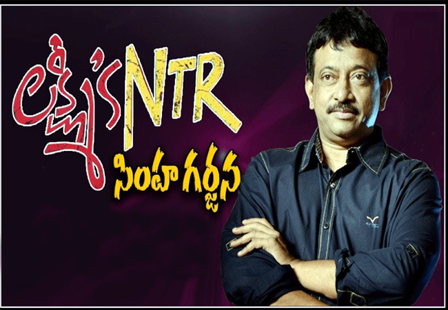 సింహ గర్జన సాంగ్ విడుదల చేసిన వర్మ