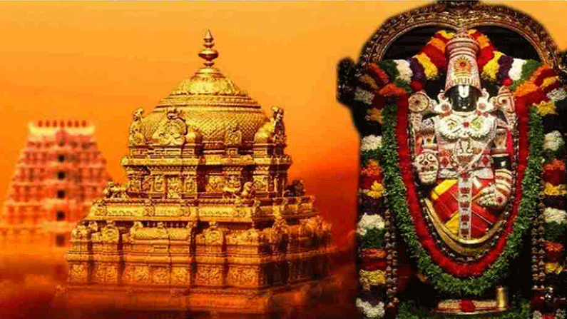 Balaji Temple in Jammu: జమ్మూలో వేంకటేశ్వరస్వామి ఆలయ నిర్మాణానికి భూమిపూజ.. హాజ‌రైన ప్ర‌ముఖులు వీరే