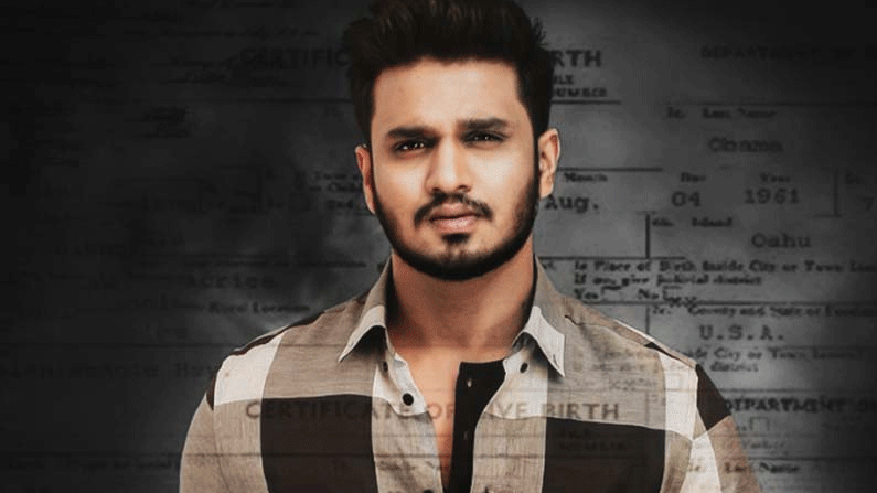 Hero Nikhil: కళ్లముందే చనిపోవడం చూస్తుంటే బాధగా ఉంది ఎమోషనల్ అయిన యంగ్ హీరో...