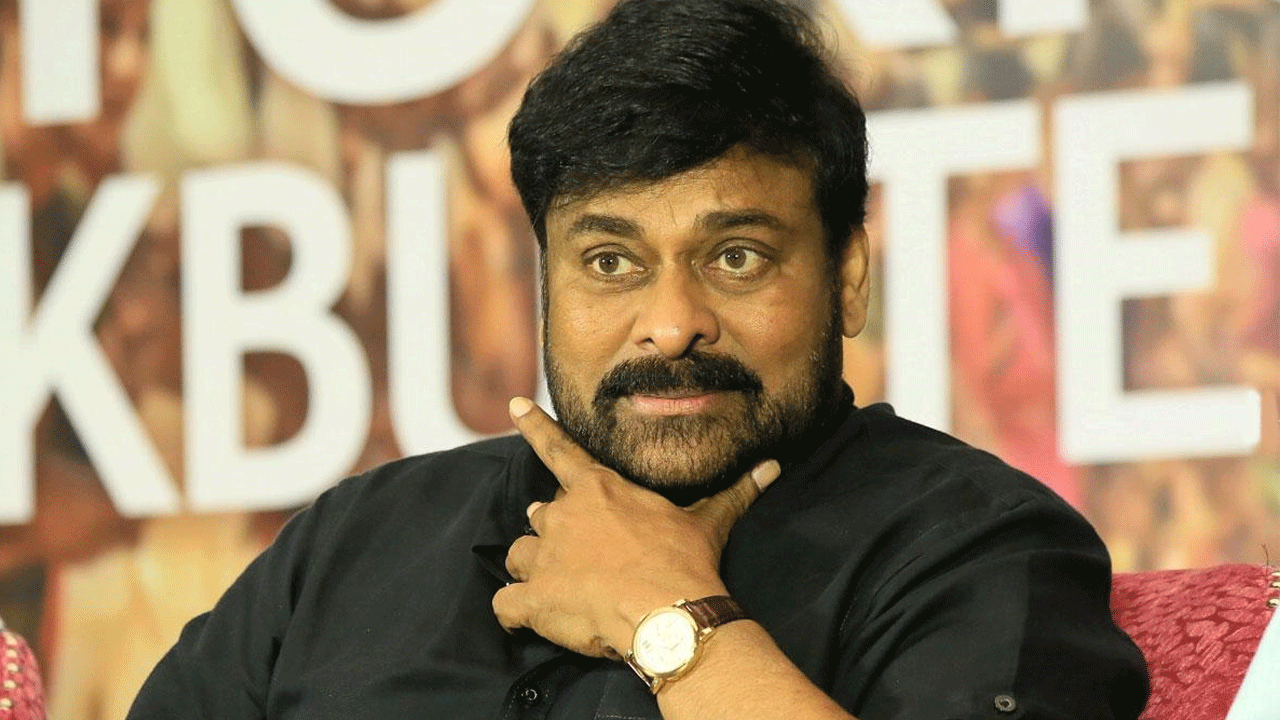 Chiranjeevi: ఇప్పటికీ షాంపూ బాటిల్‌లో నీళ్లు పోసి వాడుతుంటా..