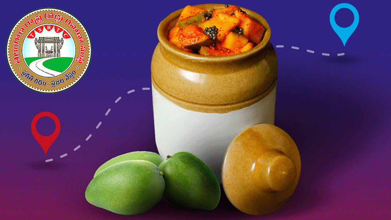 TSRTC: ఆవకాయ పచ్చడి కష్టాలు తీర్చేందుకు తెలంగాణ ఆర్టీసీ అదిరిపోయే ఐడియా..