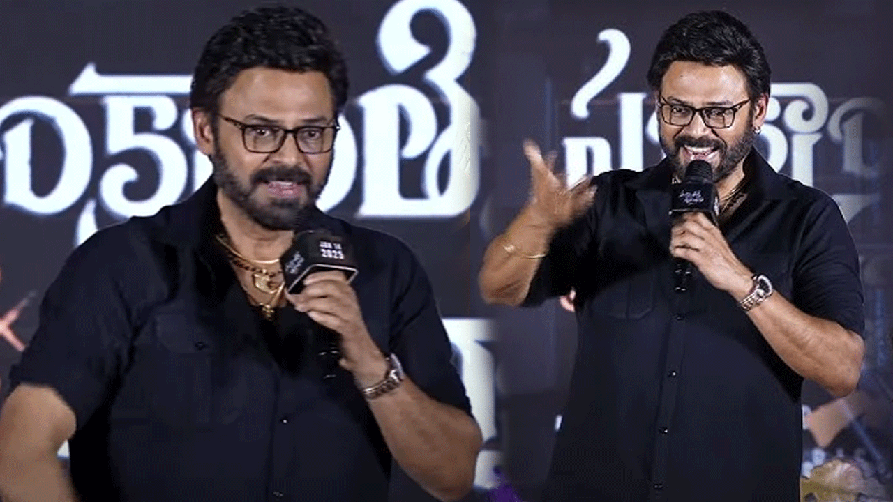 Venkatesh: వెంకీ మామ మనసు బంగారం..! నా సినిమాతోపాటు అవి కూడా బాగా ఆడాలి..