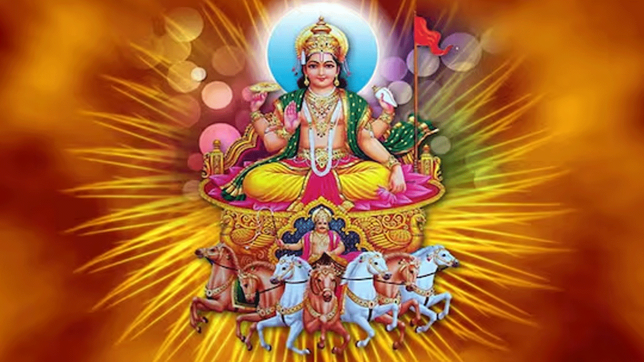 జాతకంలో సూర్య దోషమా.. సూర్యుడి అనుగ్రహం కోసం ఆదివారం ఈ పరిహారాలు చేయండి.. ఫలితాలు మీ సొంతం