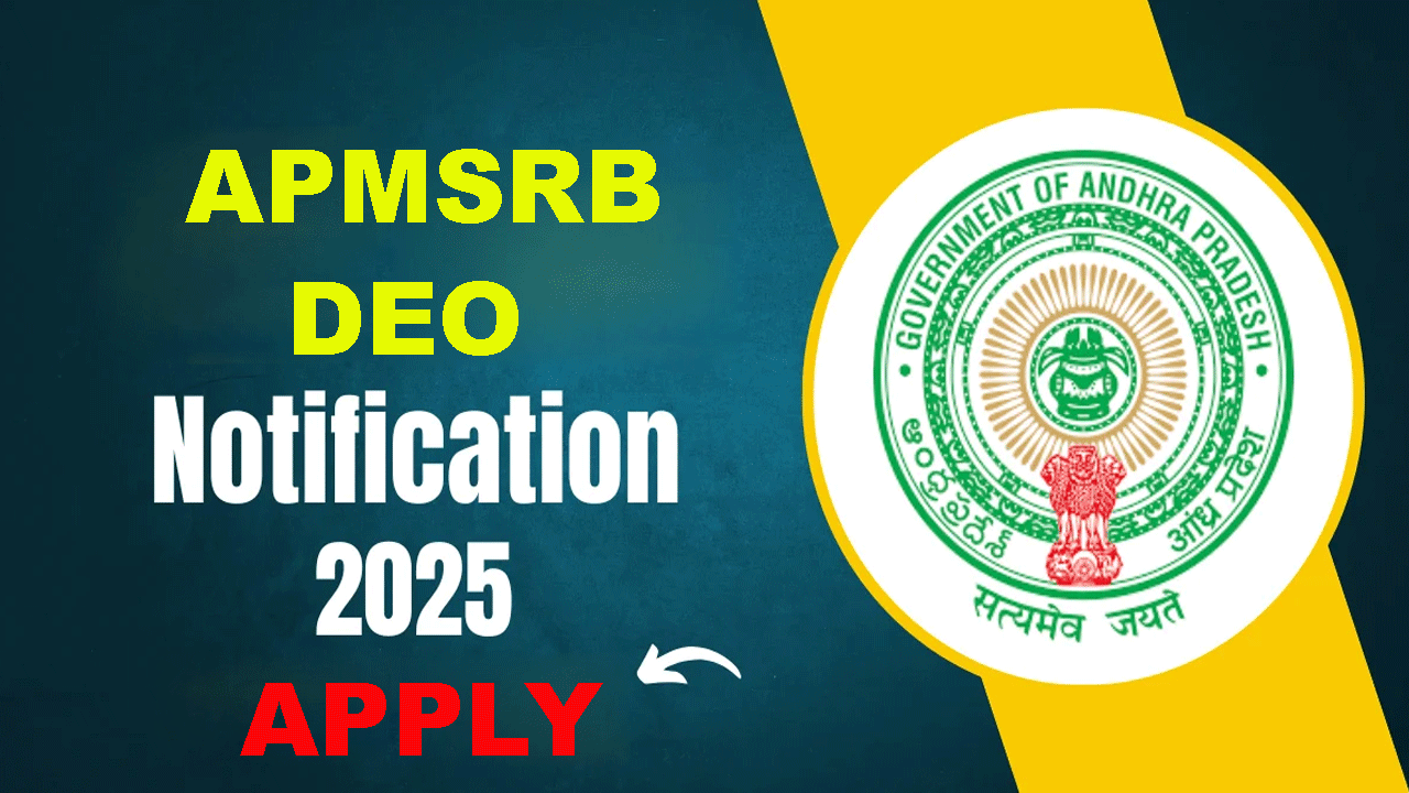APMSRB DEO Jobs 2025: ఆంధ్రప్రదేశ్ మెడికల్ సర్వీసెస్ రిక్రూట్‌మెంట్ బోర్డు ఉద్యోగ నోటిఫికేషన్‌.. ఎలాంటి రాత పరీక్ష లేదు