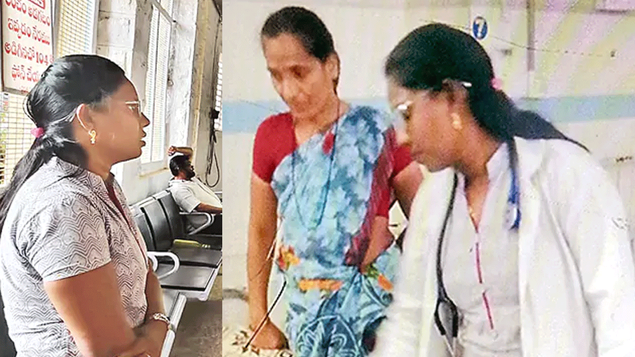 ఆమెను చూసి కొత్త డాక్టర్ వచ్చారేమో అనుకున్నారు.. కట్ చేస్తే.. దెబ్బకు అంతా షాక్ ఆమెను చూసి కొత్త డాక్టర్ వచ్చారేమో అనుకున్నారు.. కట్ చేస్తే.. దెబ్బకు అంతా షాక్