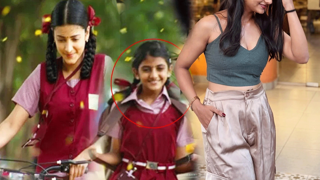 అప్పుడు చైల్డ్ ఆర్టిస్ట్.. ఇప్పుడు హీరోయిన్ మెటీరియల్.. త్రీ సినిమాలో శృతి చెల్లి ఇప్పుడు ఎలా ఉందో తెలుసా.?