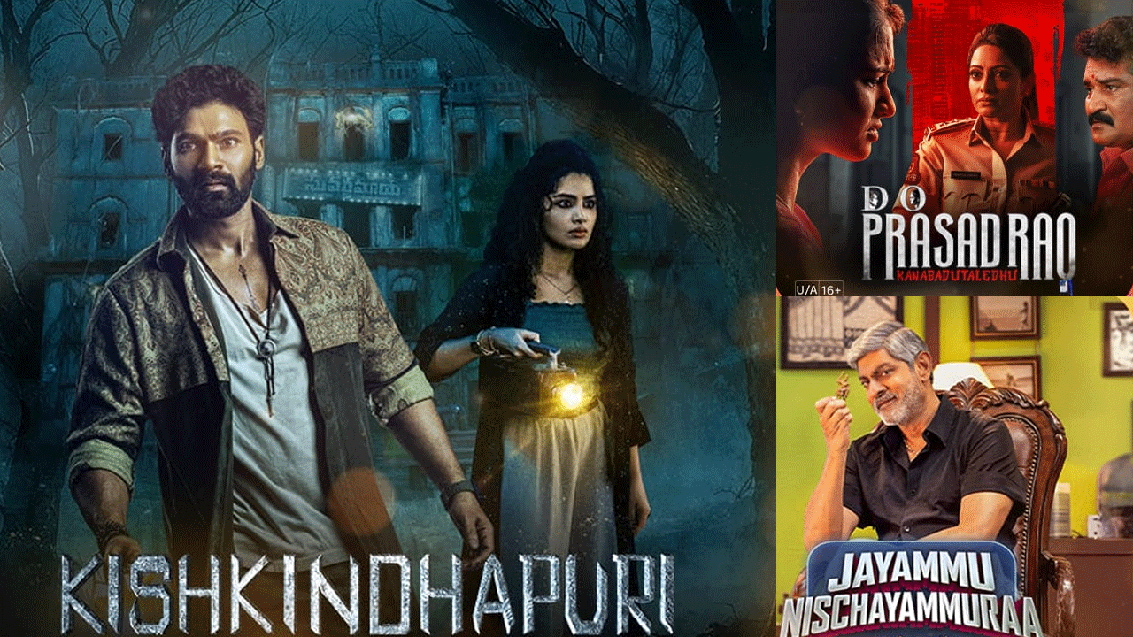 దీపావళికి డబుల్ ధమాకా.. జీ 5లోకి క్రేజీ సినిమాలు, అదిరిపోయే సిరీస్ లు