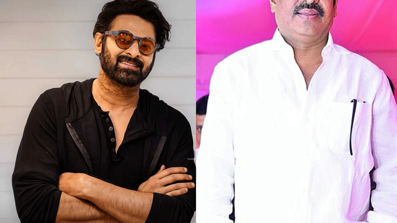 Prabhas : అడగ్గానే రూ.2 కోట్లు ఇస్తా అన్నారు.. ఆ విషయం చెప్పగానే ప్రభాస్ చెప్పిన మాట ఇదే..